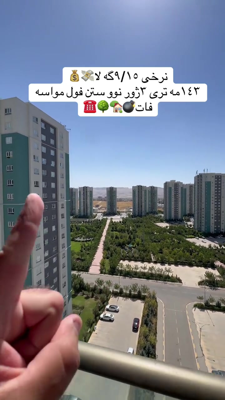 ☎️💣💰💸***********📞🏡🕋***********
