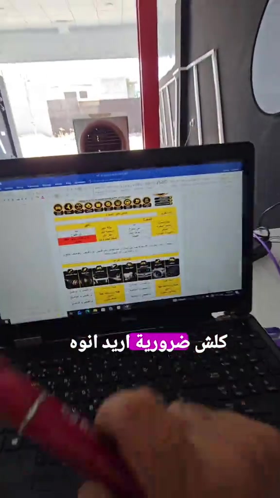 #سونار_الجاف_كارس  فيديو مهم يخص كير CVT خدامات فحص شامل وعام للسيارات في خانقين أكثر من 10 مراحل فحص بكل أجزاء السيارة الهيكلية و الميكانيكة و الكهربائية مكان المركز : محافظة ديالى / قضاء خانقين / تولة فروش ( مجمع الحاج حازم شكرجي ) أقرب نقطة دالة : مقابل مجموعة شركات الحاج حازم شكرجي للأستفسار : *********** حجي دانا *********** محمد الجاف *********** حيدر الجاف #فحص_سيارات #فحص_شامل #معارض #سونار_الجاف_كارس 
