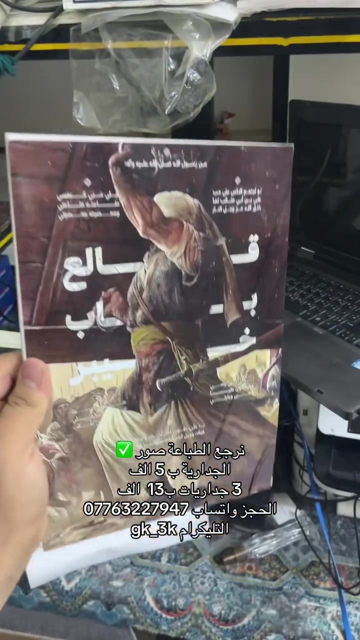 خدمة • ماكو تفاصيل
