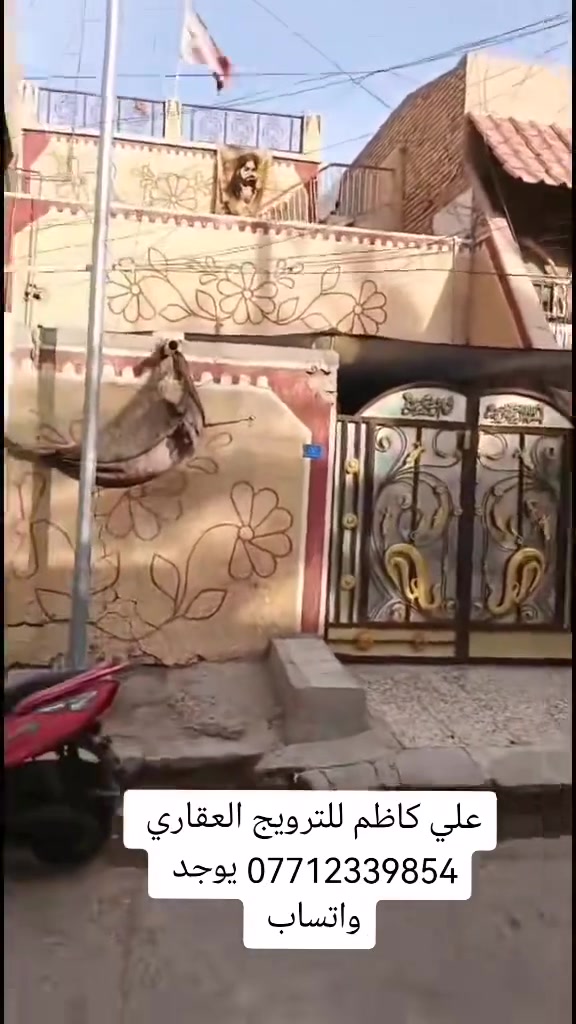 بيت للبيع • ١٢٠م • طابو صرف