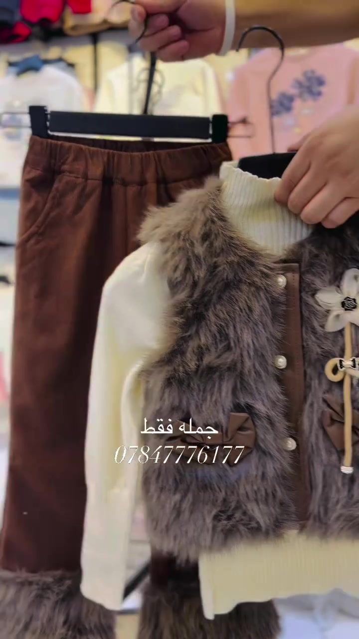 ملابس أطفال • جملة • العراق