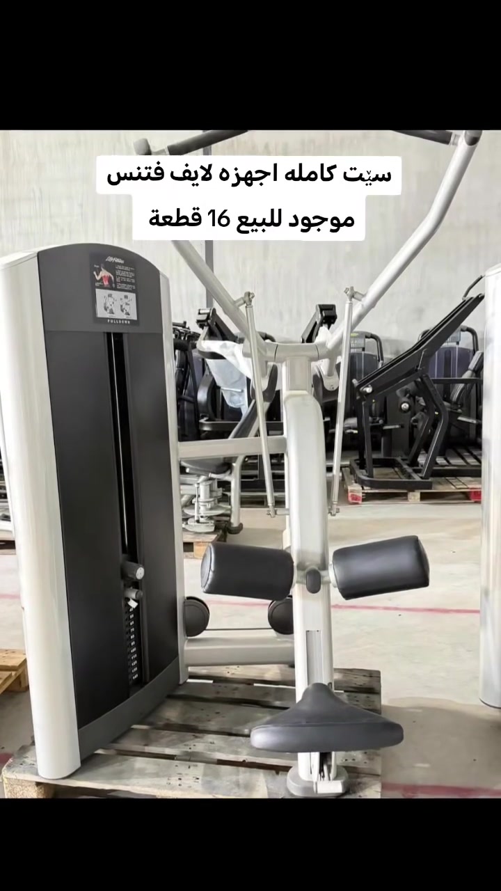 لایف فتنس • سیت كامل • جديد