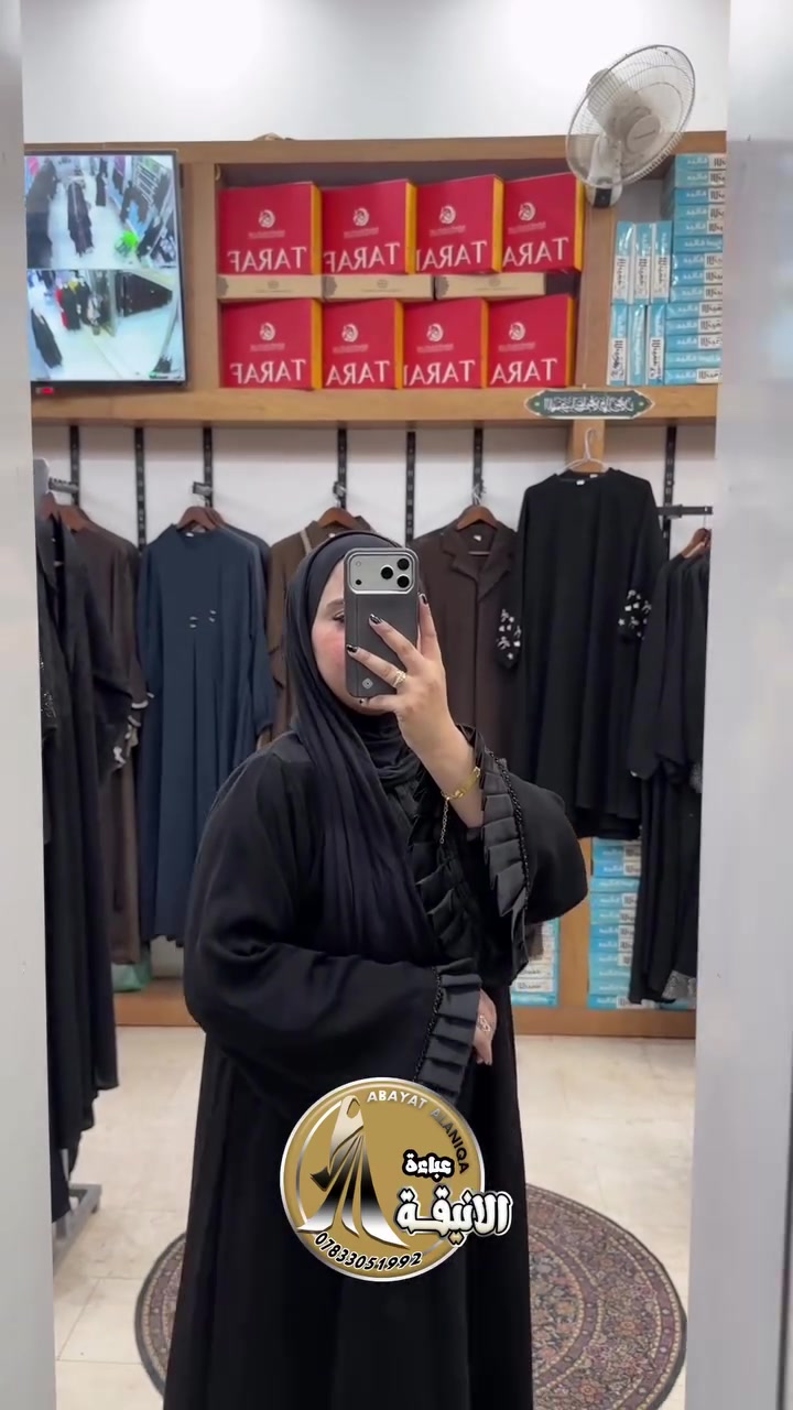 السعر 25,000 ألف 

عــبـــاءة الانـيـــقـــة

من اجود انواع الاقمشة الكويتية 

-القياس حسب الطول والوزن 
-ما تدفعين للمندوب الا تتأكدين من العباية 

  كوني مختلفة مع عـــباءة الانيـــــقة

📍 الناصرية:شارع الحبوبي سوق العباچية 
للحجز والاستفسار : ***********

#العراق #عبايات #الناصريه #اكسبلور #صايات
