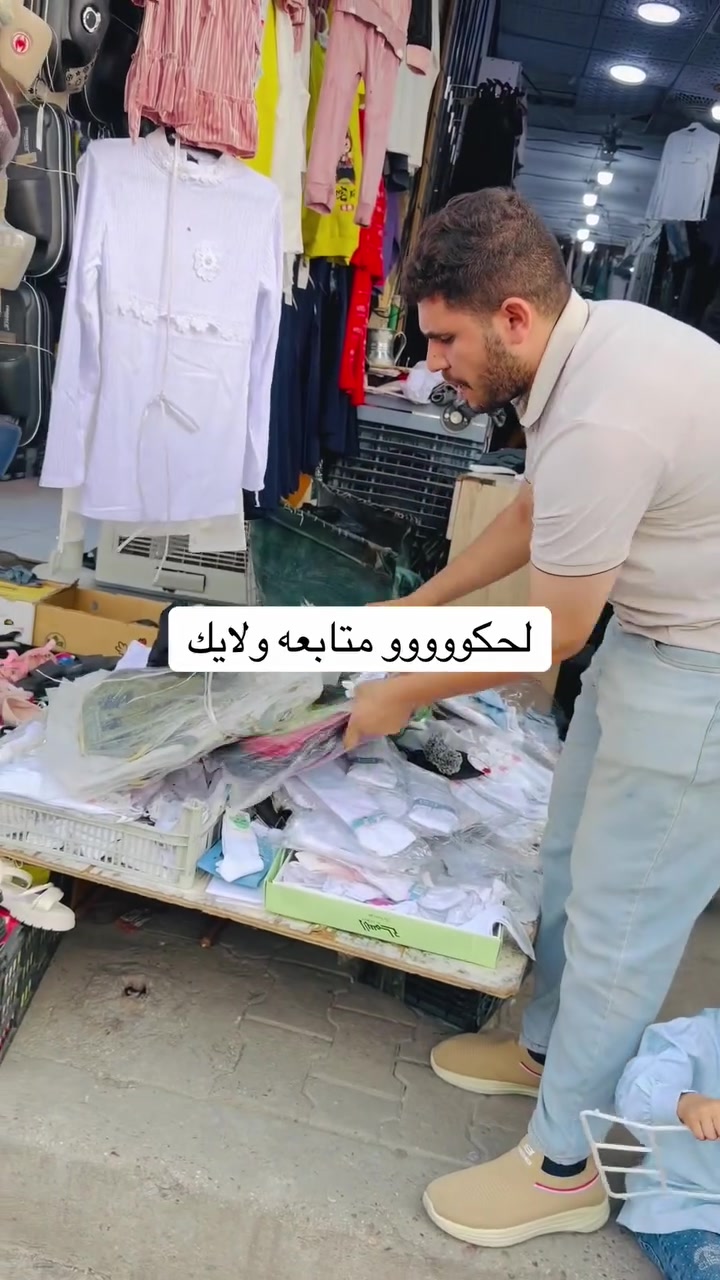 لا تفاصيل • متفرقات