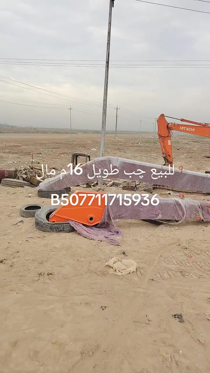 جيب طويل • ١٦ملا • B5