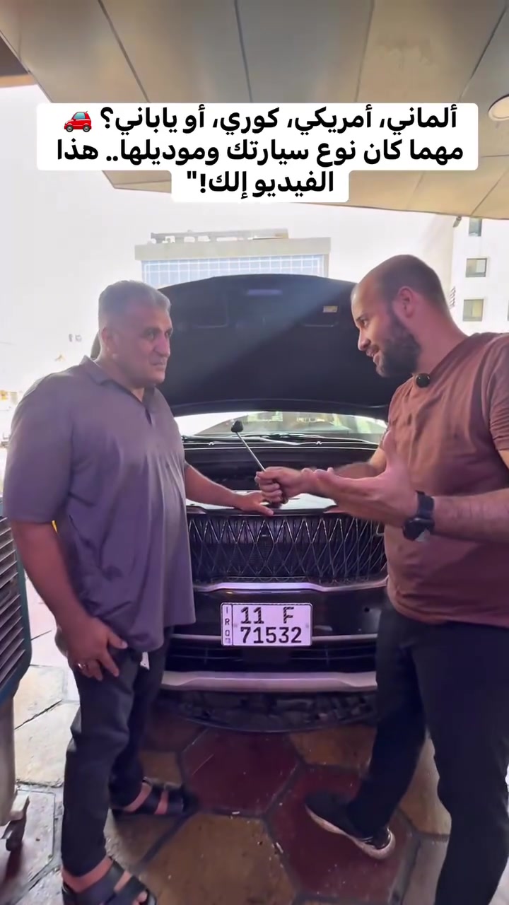 ‏ أهلاً بيك 🌹 

العنوان بغداد حي القاهرة نزلة جسر بإتجاه القاهرة مجاور منظفات القاهر
اوقات العمل 
جميع. ايام الاسبوع من 8 صباحآ الى 9 ليلاً 
الاتصال واتساب 📱***********

‼️يوم الجمعه يكون العمل من 8 الى8 ‼️

الموقع على تطبيق الويز
https://waze.com/ul/hsvztfk3vs
