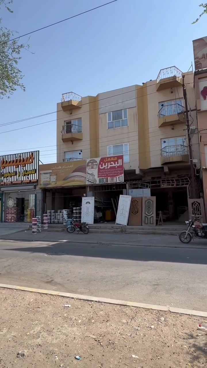 عمارة تجارية • ٥٢٠م • كركوك حي العسكري