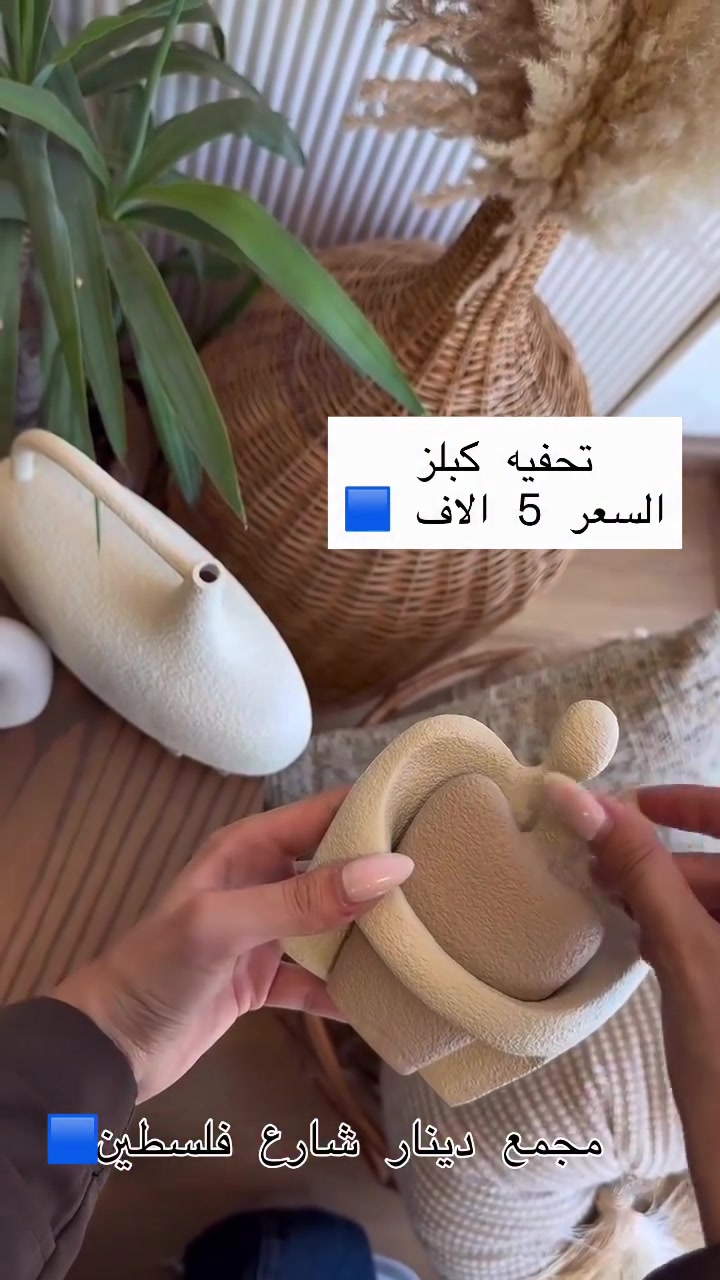 تحفيه كبلز • مجمع دينار • شارع فلسطين