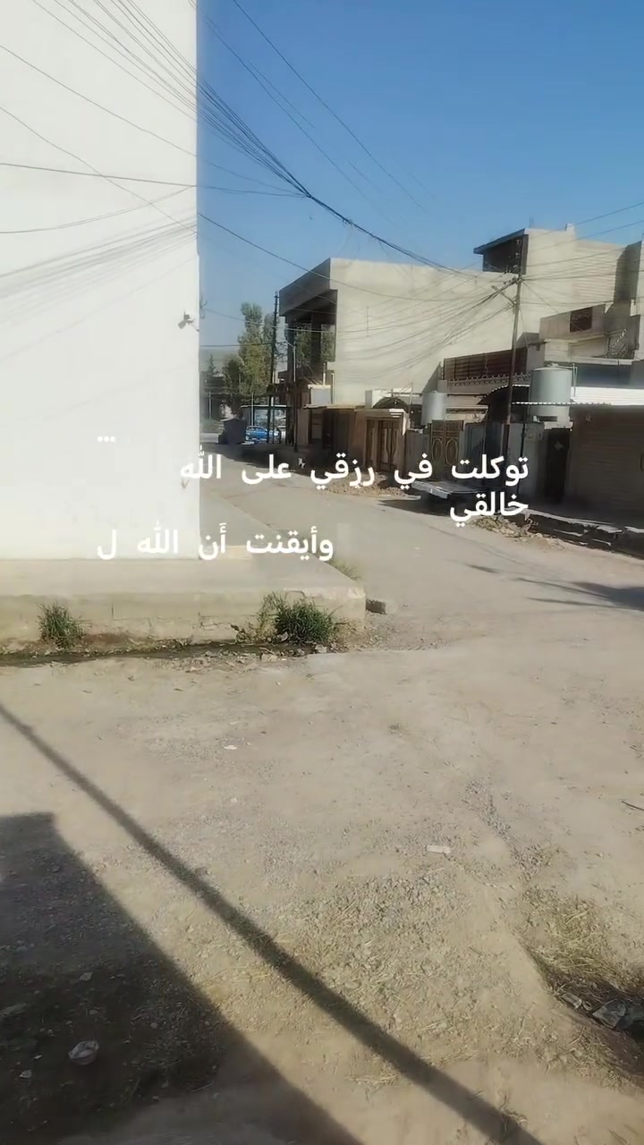 دار للايجار مساحه 100 موصل
حي الانتصار شارع 60 خلف صيدليه الميار 

يتكون من غرفتين نوم وهول وستقبال ومطبخ وصحيات وبيتونه 

بدل الايجار 250 الف

***********

***********
