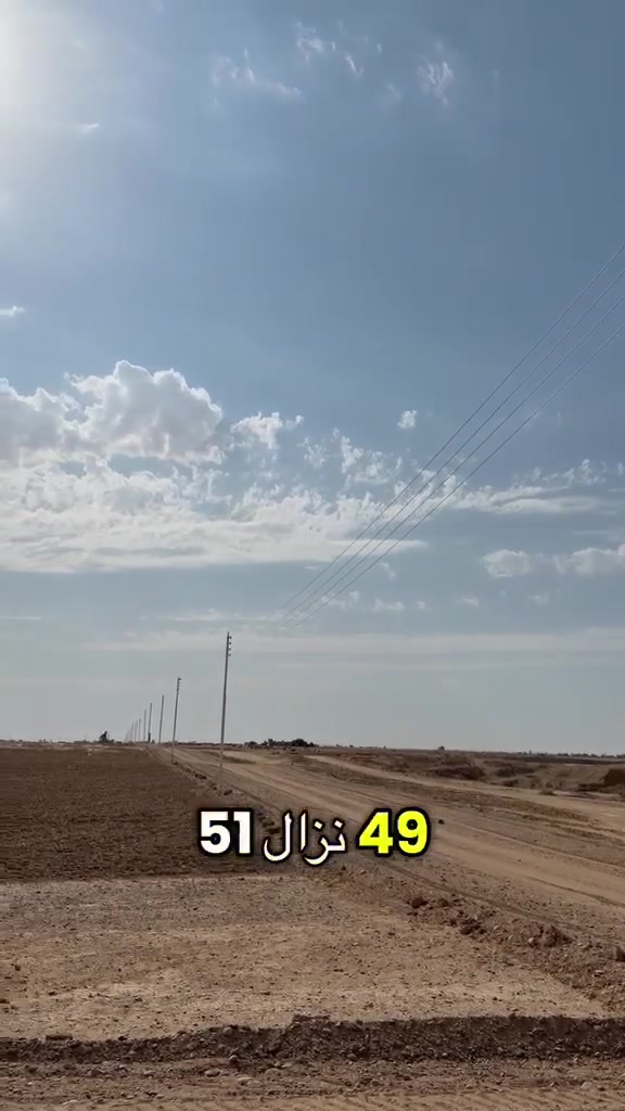 تكريت السريع • ٢٥٠٠م • كهرباء ومي