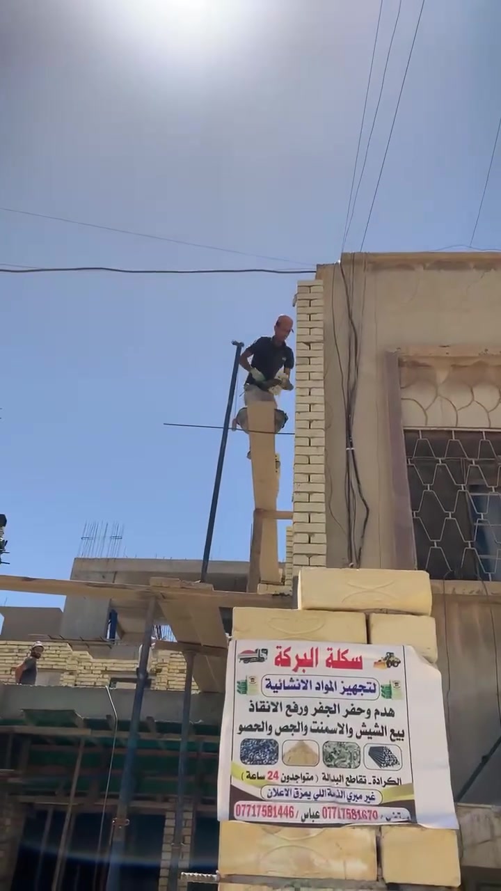 سلام عليكم تم توفير كادر مصري لبناء الطابوك ولبلوك تسليم مهندس شغل درجة اولى *********** بي وتساب ***********
