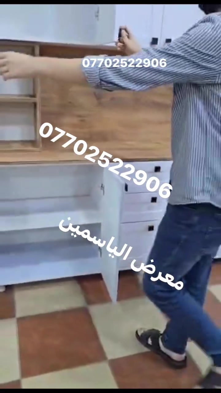 معرض الياسمين • حسب القياس • ألوان