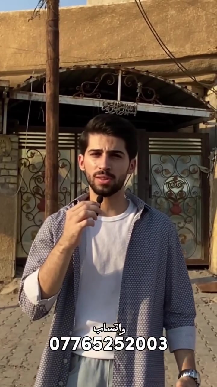 بيت تجاري للبيع كـ قطعة ايضاً
ممطلوب اي شي وكامل ومدفوع كلشي وما مسحوب عليه قرض وبي اجازة وطابو ملك للاستفسار ***********
