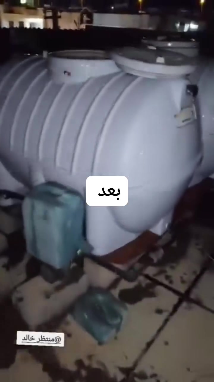 اللهم ارزقني وارزق الجميع يا رب ..🍃
💧 نظافة تانكي مياهك.. صحة لعائلتك! 💧
​هل تعاني من الرواسب والأوساخ في خزان المياه؟ لا داعي للقلق، نحن نوفر لك خدمة غسل وتعقيم الخزانات بأحدث الطرق الاحترافية.

​✅ خدماتنا تشمل:
​غسل وتنظيف شامل لجميع أنواع الخزانات.
​إزالة الرواسب والأتربة والشوائب.
​التعقيم لضمان مياه نظيفة وصحية.

​📍 نغطي جميع الأقضية والنواحي في محافظة الديوانية.

👤 بإدارة: منتظر خالد الشيباني

​📞 للحجز والاستفسار (اتصال أو واتساب):  ***********
غسل تانكيك.. من أجل صحتك وصحة عائلتك.
