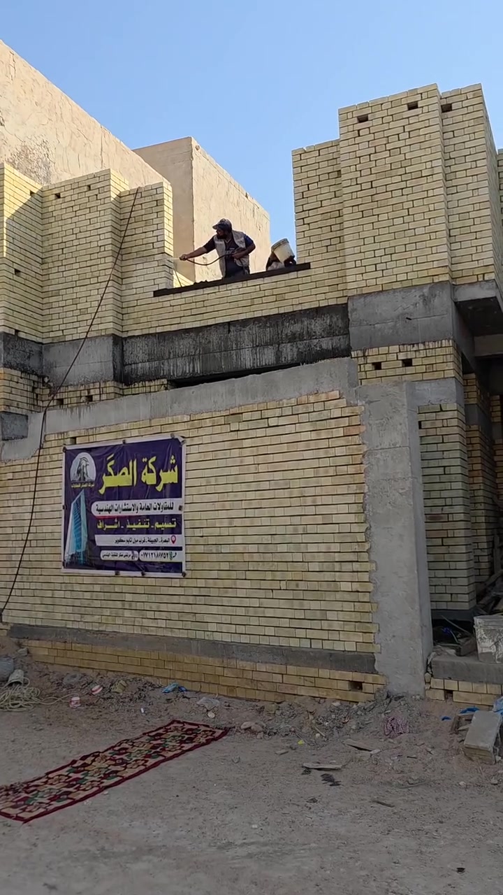 موقع مناوي لجم شركة الصكر للبناء والمقاولات عنوان الشركة البصره الجبيله قرب مول تايم سكوير للتواصل ***********
