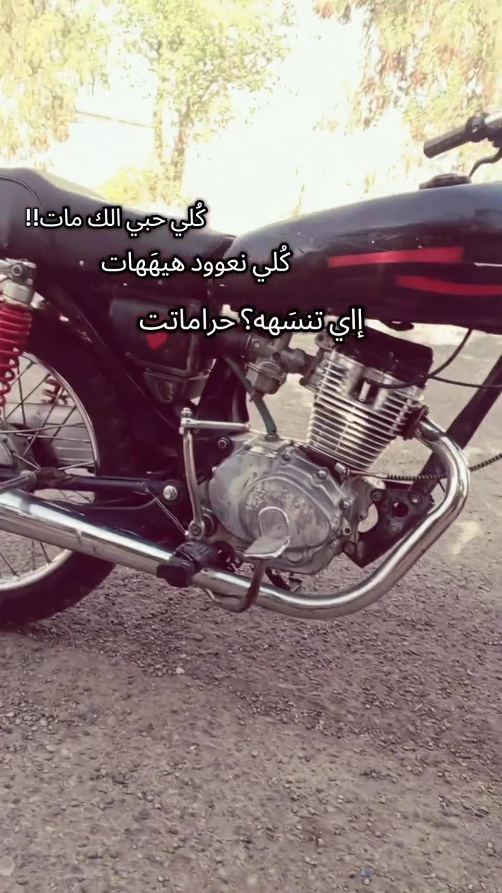 السلام عليكم دراجه نامي برو اربعه كير موديل 2018 مكينه خرسه لا صرف لابخار ولا بيها صوت وياله مسطره دراجه رزنه دبلات اربعه شغاله نشاط خير من الله السعر 220 بيها مجال شراي اتصل لو تعال خاص ***********
