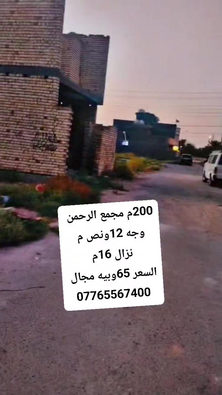 للتفاصيل اكثر واتساب ***********
