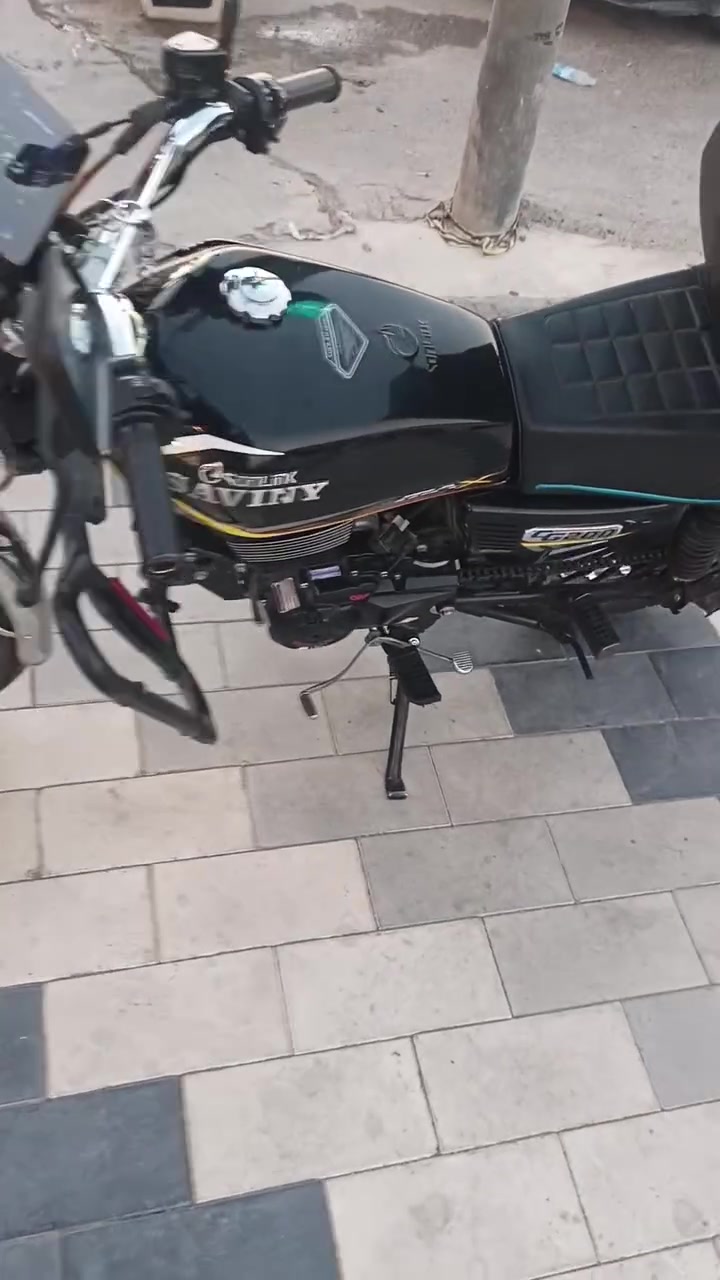 شراي اتصل ***********
