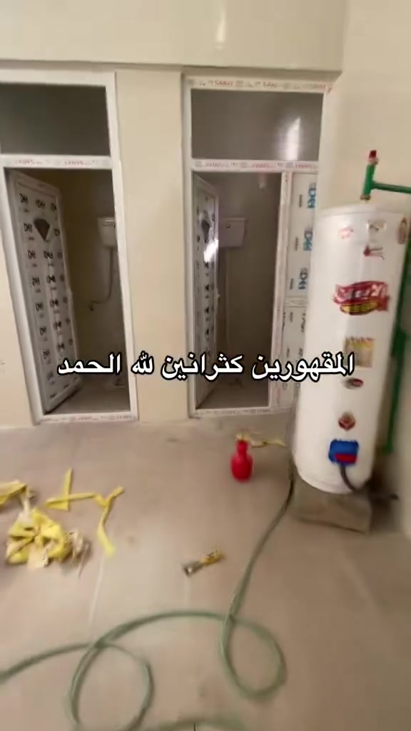 جودة • مقاولات • غرب بعقوبة