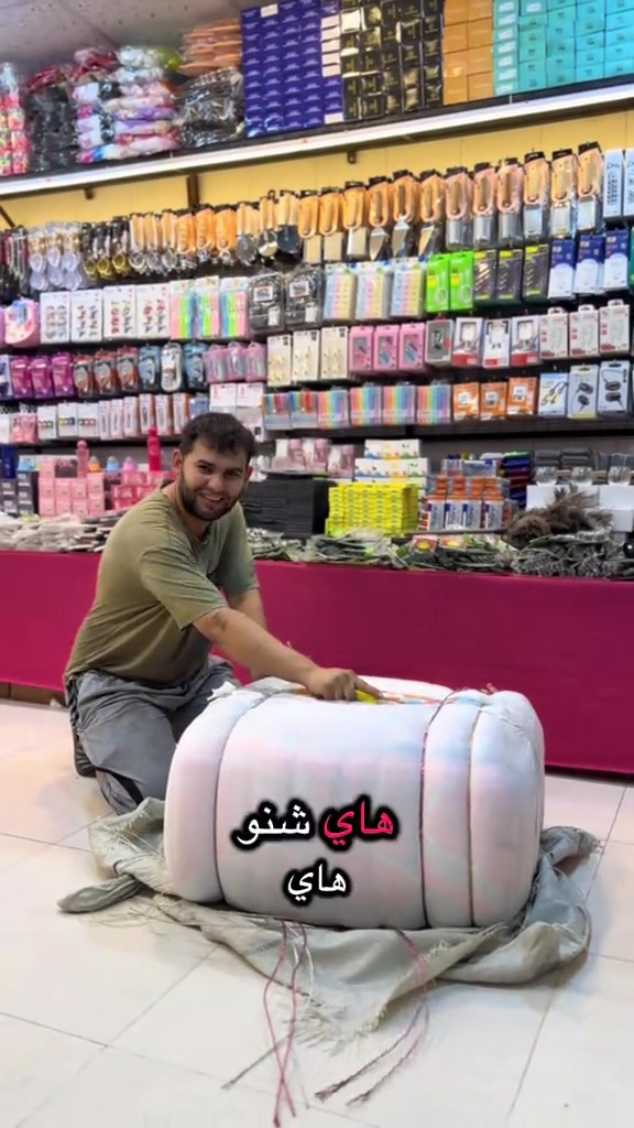 بغداد • سوق صنعه • عروضات