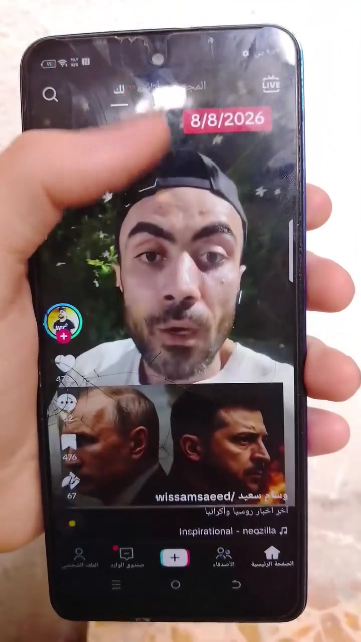 وحش الالعاب تكنو بوفا 5 للبيع ذاكرة 256 + بطارية 6000 + رام 8+5.  +  120 هرتز بوبجي 60 فريم بسلاسة
الجهاز اشتريتة قبل شهر ونص ب225 من اشتريتة الولد كلي هاي لزكة ف اتوقع طلعت شاشة مو لزكة ف ابيعة مفلشة شاشتة بس المس كلة يدوس سلس فول السعر 135 عنوان بغداد مدينة الصدر واتساب ***********
وحش الالعاب تكنو بوفا 5 للبيع ذاكرة 256 + بطارية 6000 + رام 8+5.  +  120 هرتز بوبجي 60 فريم بسلاسة
