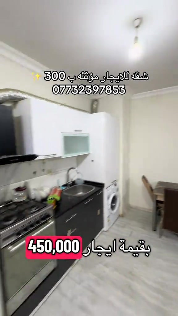 لالاف_ستي • مفروشه • غرفه وصاله