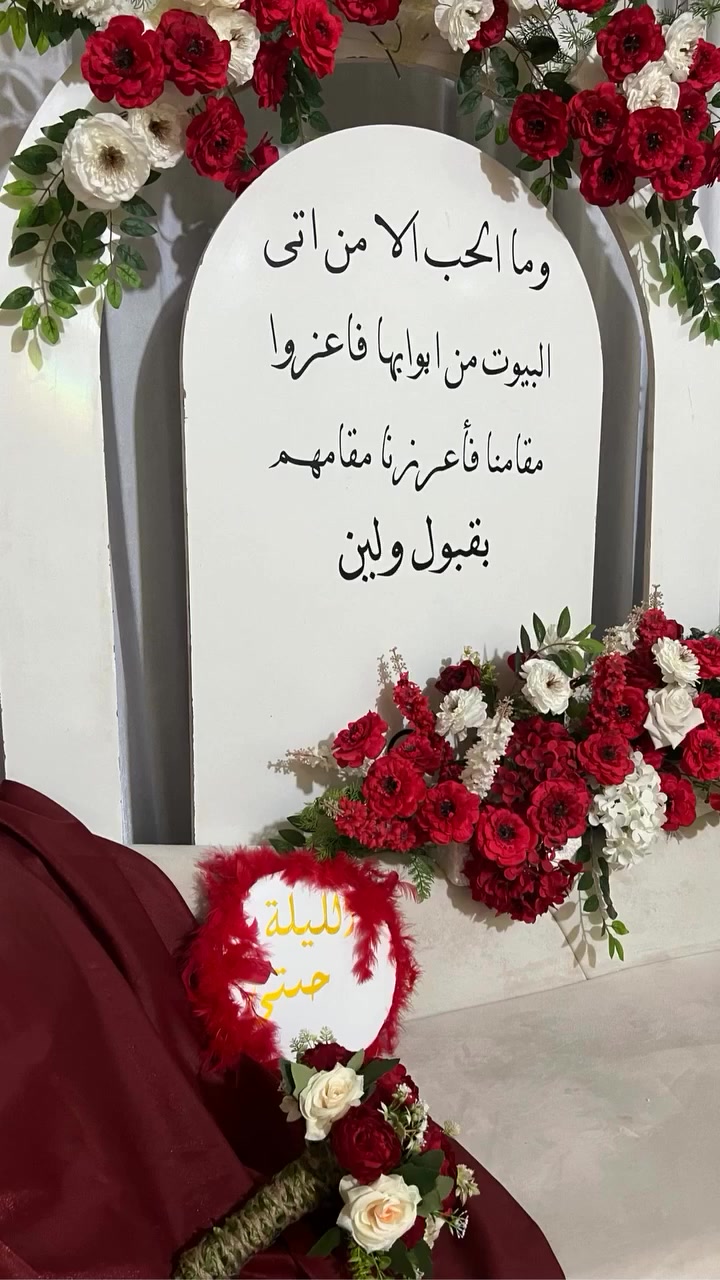 بوردات ترحيب • عيد ميلاد • ايجار