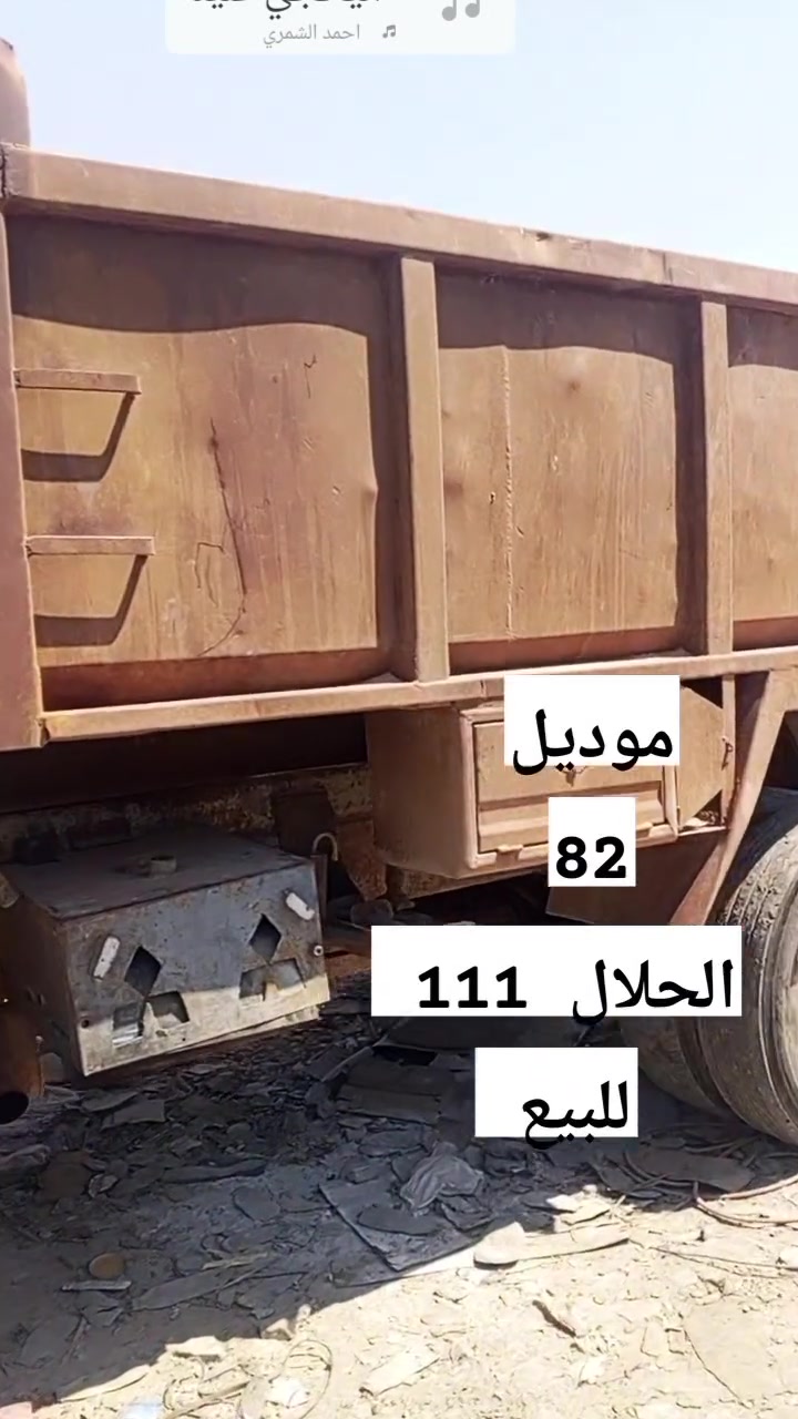 المكان بغداد مدينة الصدر
***********
