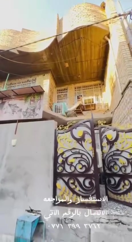 بيت في مدينه الصدر قطاع ٤٤. قريب على شارع لجوادر 
مساحه البيت ١٤٤م 
يحتوي على ثلاث طوابق ٧غرف نوم  كما موضح في التصوير 
سعر البيت ٢٨٥ وقابل للتفاوض
 للاستفسار ***********
