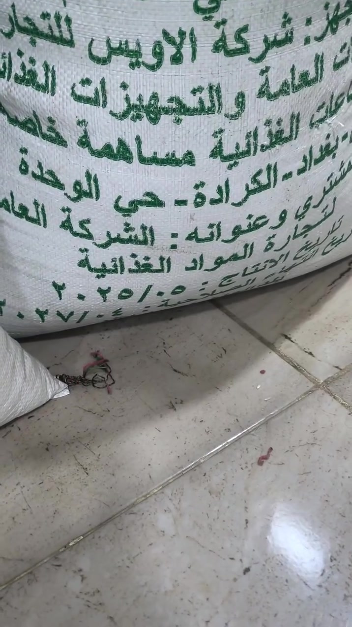 حصة • سليمانيه رابرين • للبيع