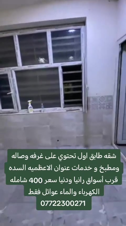 للاستفسار ***********
