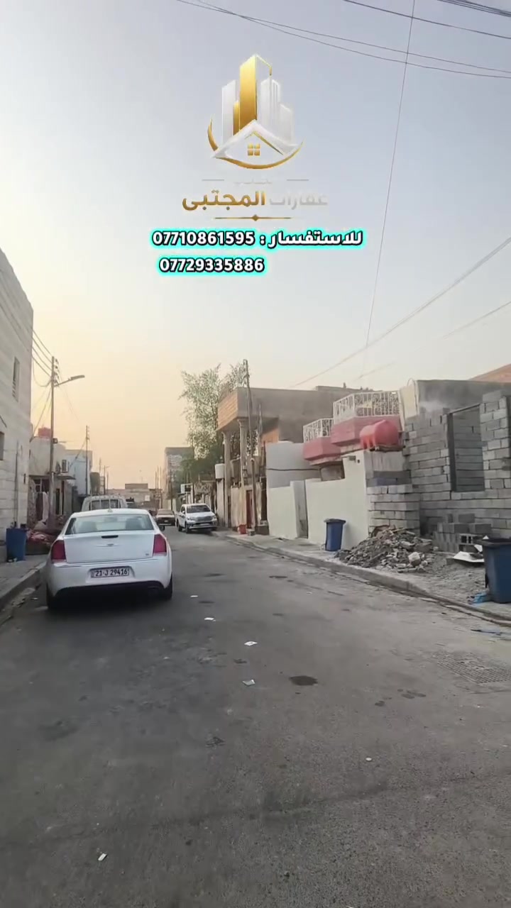 دار للبيع • البصرة القبلة • ١٣٤م
