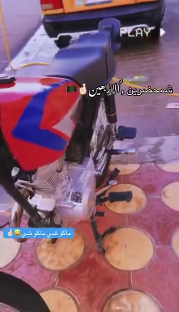 اربعه كير • شاصي ١٦ • اوراق
