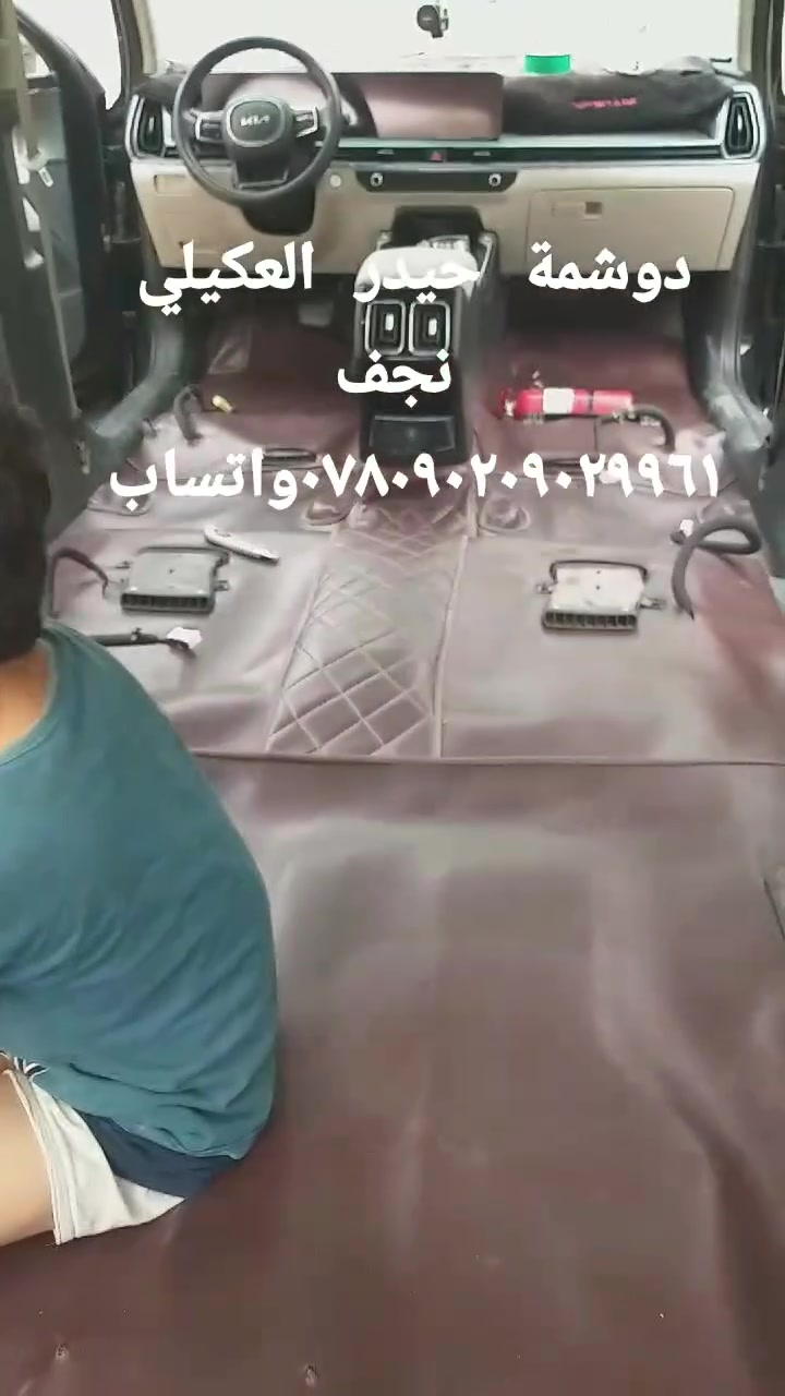 نجف • خدمات سيارات • بدون تفاصيل