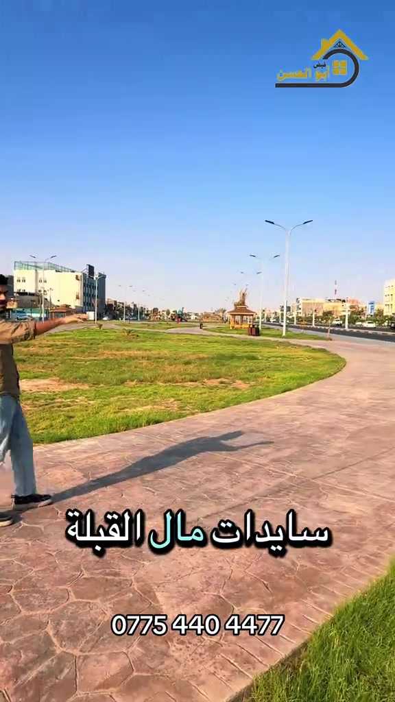 البصرة • مجمع الامل السكني • ٣٠٠م