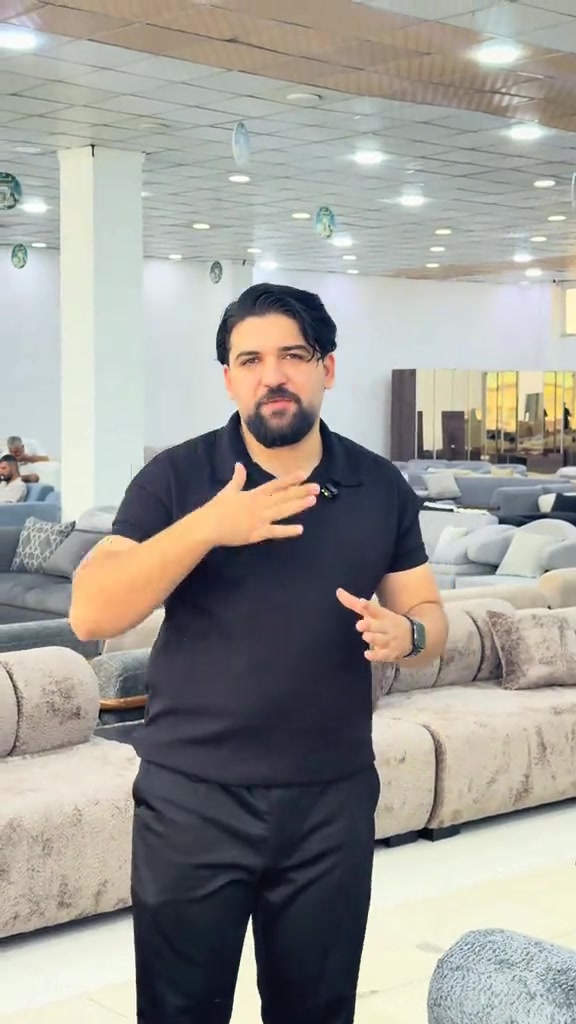 كنب • صالون • تنجيد