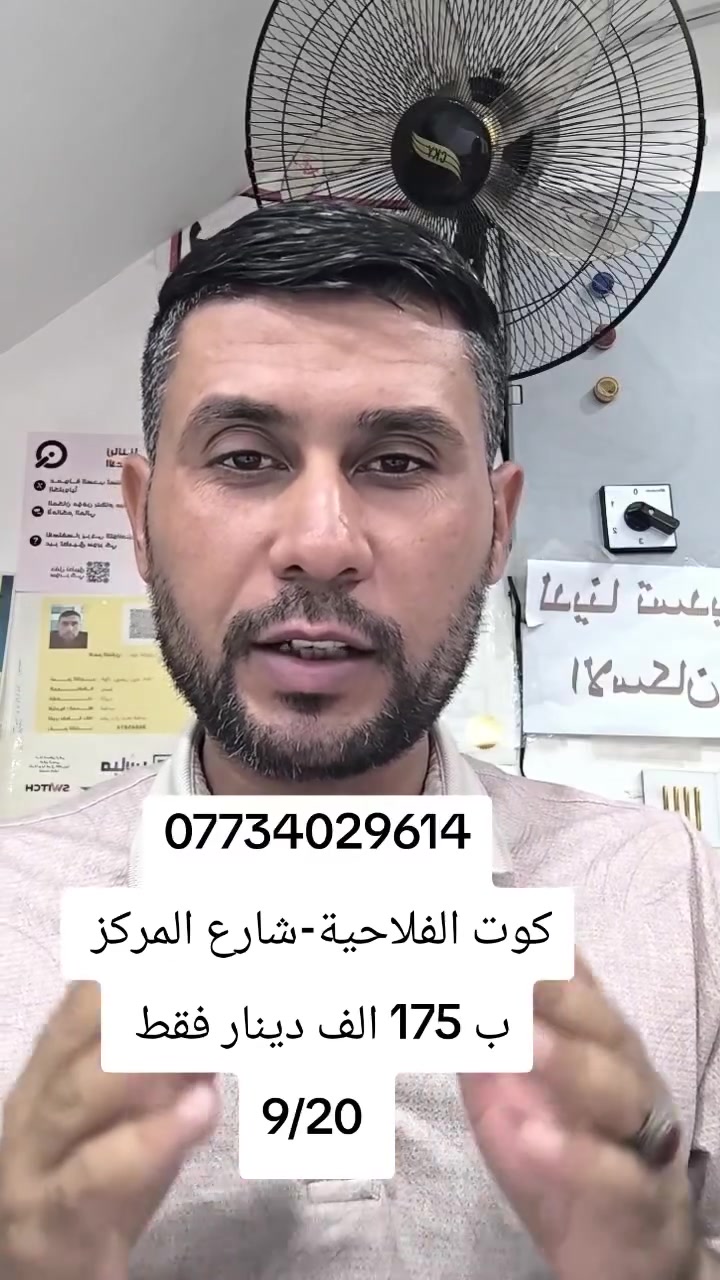 تعلن حملة فؤاد العكيلي الفلاحيه 
كروبنا الى 
    لبنان ـ بيروت 
السعر بلاش عروض يفوتكم 
  175 الف دينار فقط 
  9/20 تاريخ الرحلة 
4 ايام 3ليالي 
طيران ذهاب وعودة وفنادق 
وجبة الإفطار 
كوت الفلاحية-شارع المركز -قرب مكتبة البنين 
***********
***********
سارعو بتسليم الجوزات
