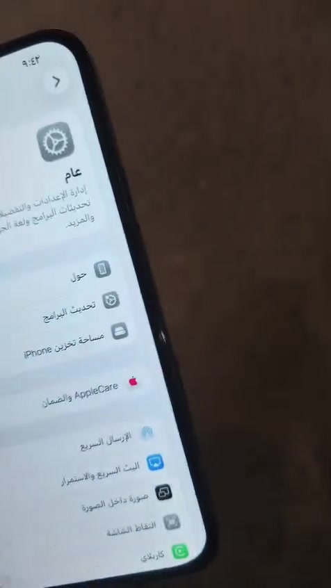 السلام عليكم ١٣بروماكس ذاكرة ٢٥٦ مبدل شاشة اولد وضهر فقط سعرة ٤٥٠ بغداد ***********واتساب

نص مكتوب في الصور:
- ٩:٤٢
- ١٤%
- البطاريات
- الصور
- السبت
- ١٩
- التقويم
- فيس تايم
- الكاميرا
- الملاحظات
- التذكيرات
- الساعة
- البريد
- التلفزيون
- الألعاب
- Watch
- App Store
- الخرائط
- صحي
- المحفظة
- الإعدادات
- بحث