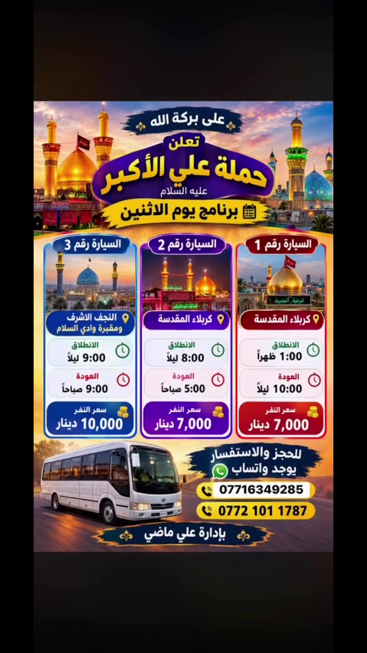 لا توجد تفاصيل
