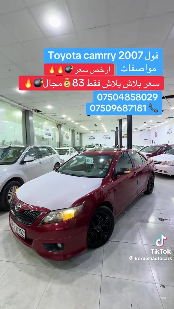 بكان فلوجه سعر قفل ٧٥
الله شاهد محتاج
***********
