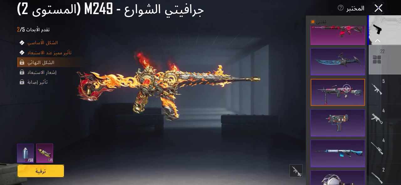 السلام عليكم حساب ببجي للبيع سعرة 100قفل مكاني بغداد البياع وجه لوجه فقط *********** واتساب ماعندي فقط اتصل او ماسنجر للاستفسار
