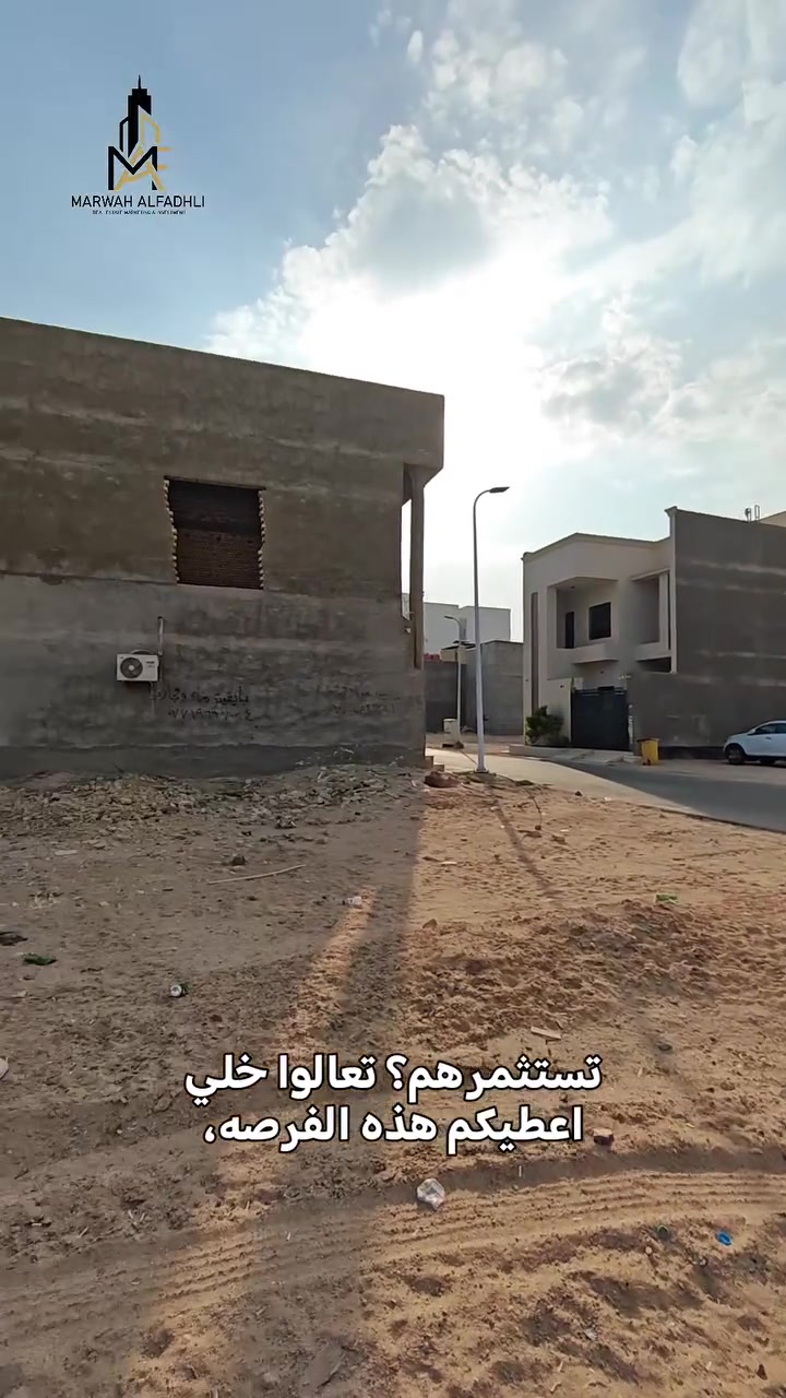 حي القضاة • ١٦٠م • شارع الزبير