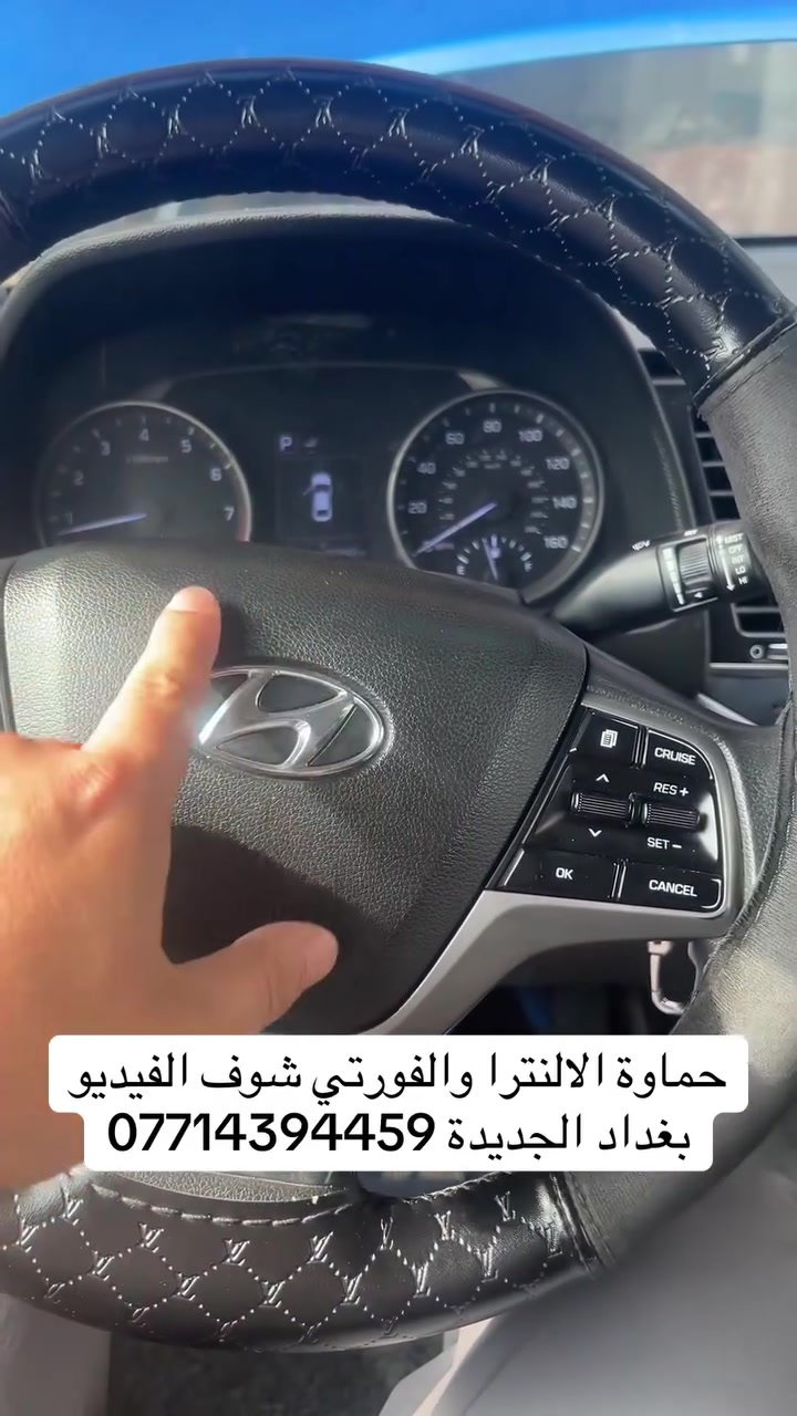 بغداد الجديدة • خدمات سيارات • ماكو تفاصيل
