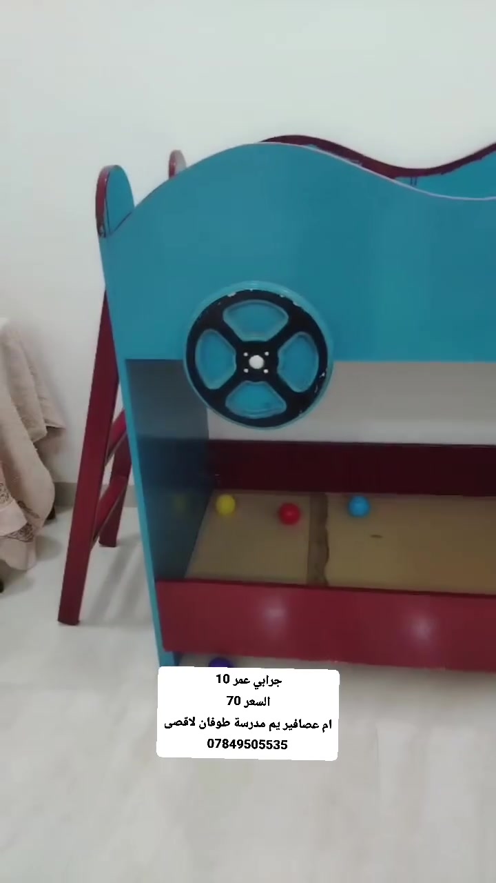 المندوبه ام جعفر 🫡
‏‪***********‬‏

نص مكتوب في الصور:
- شاشه بون نت اسکاي وورث
- حجم 43
- السعر 150
- ام عصافير يم ام عصافير يم مدرسة
- طوفان لاقصى
- ***********