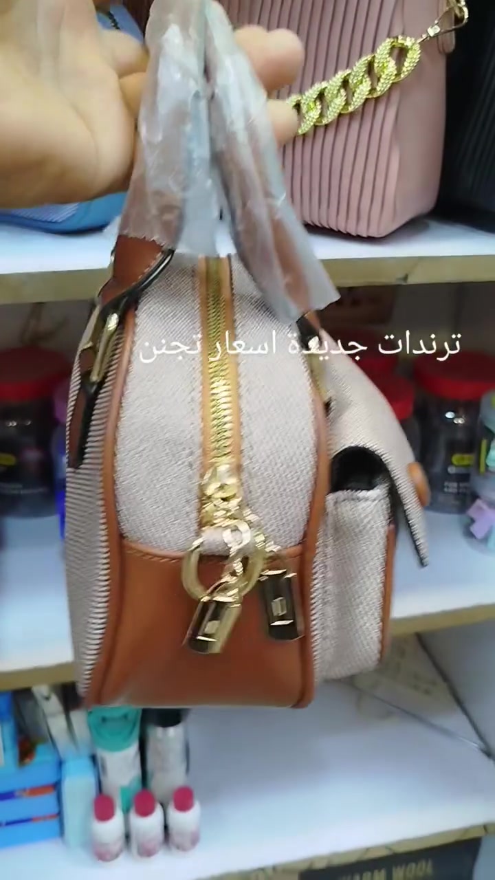 أحذية وحقائب • سبع البور • توصيل بغداد