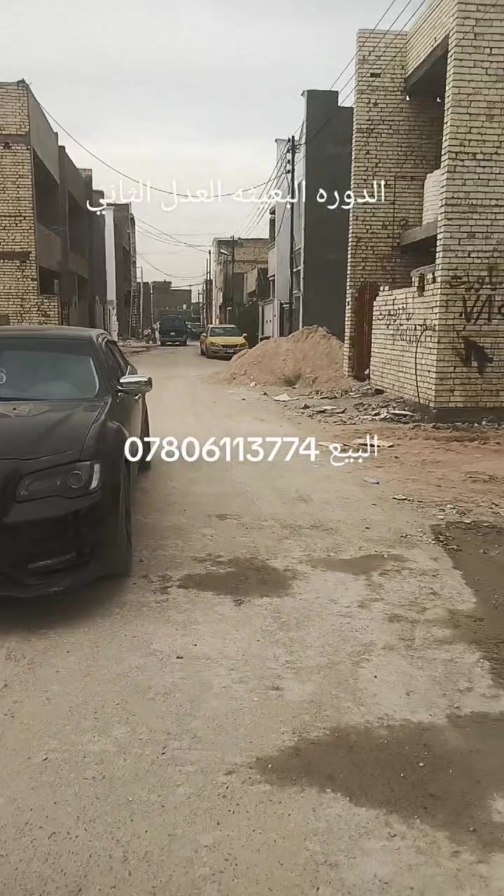 الدوره البعيثه • العدل ثاني • ١٠٠م