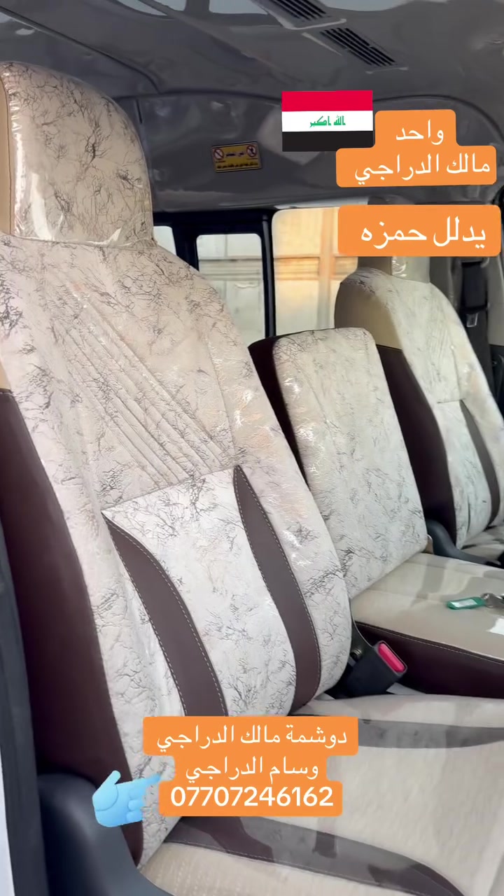 يم دراجي مالك وگطع
*********** في الاورفلي
