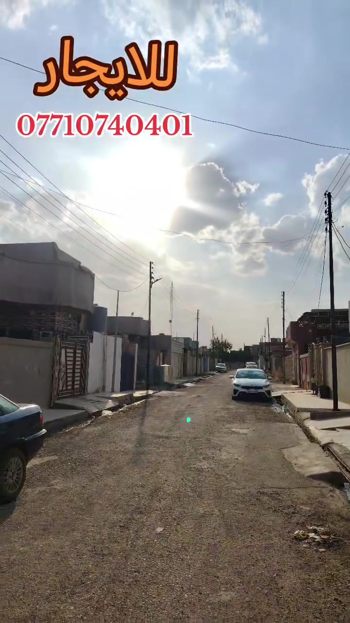 للإيجار • بدون تفاصيل • موقع غير محدد