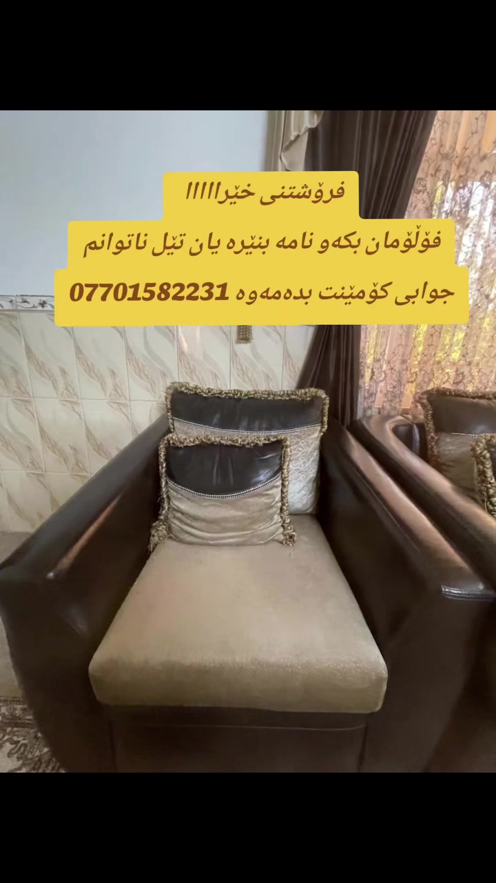 تورکی بایزا هەراااج وهەرزان فۆڵۆبکە نامەبنێرە
@highlight
