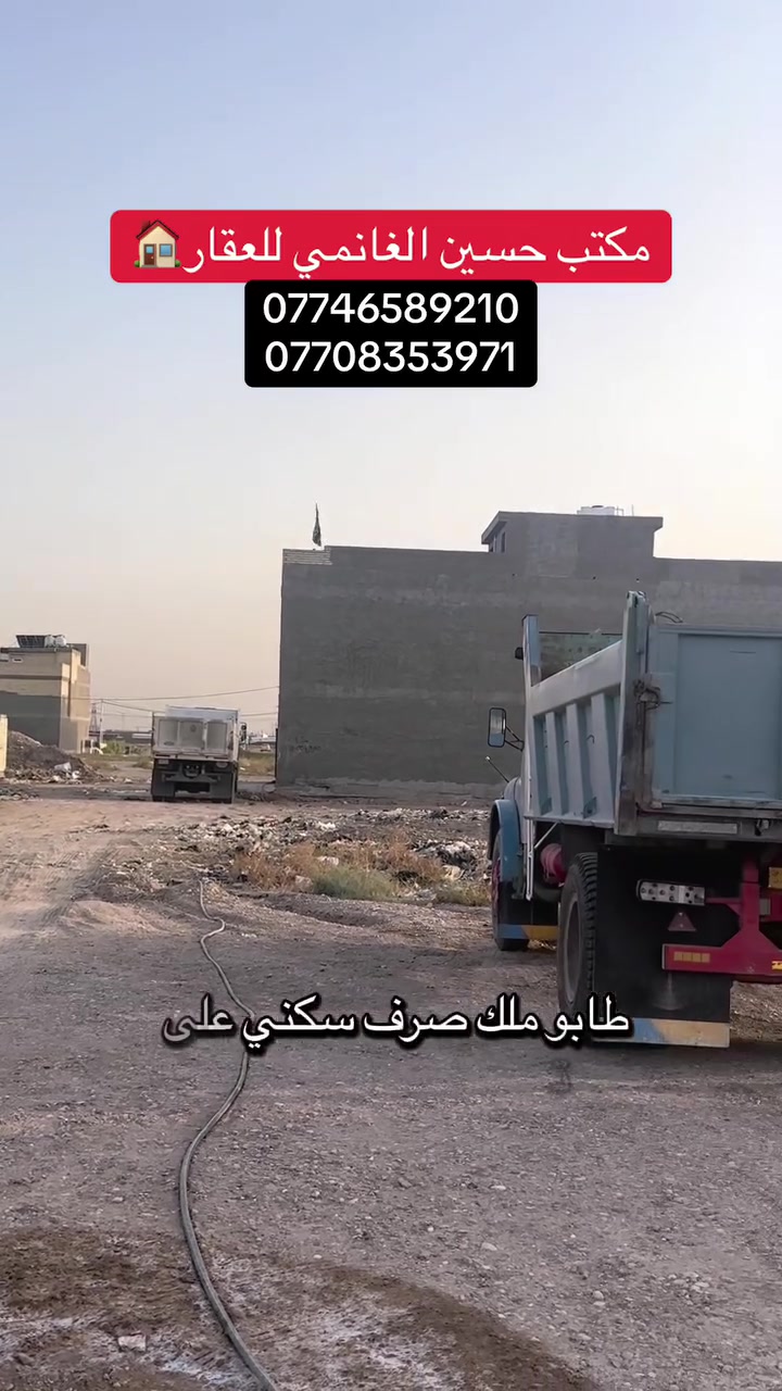 مقاطعة ١٠/٢ • ١٥٠م • شارع ٤٠ التجاري